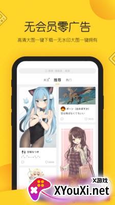 Shaft直连P站R18版截图