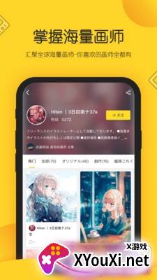 Shaft直连P站R18版截图