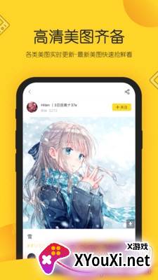 Shaft直连P站R18版截图