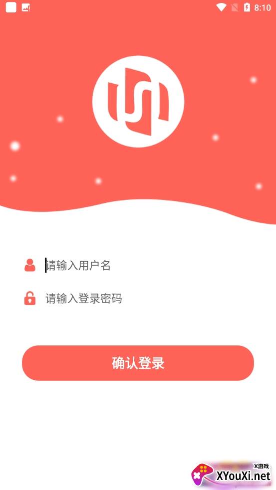 石九企小智正式版截图