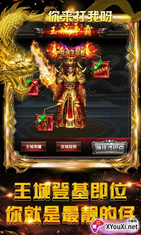 龙鳞送648代金券版截图