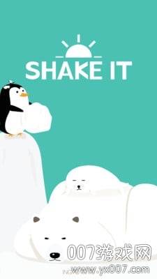 抖动闹钟咆哮版截图