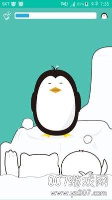 抖动闹钟咆哮版截图