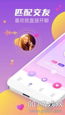 秘密轨道暗地着迷版截图