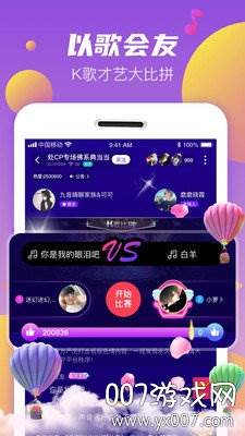 秘密轨道暗地着迷版截图