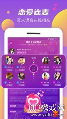 秘密轨道暗地着迷版截图