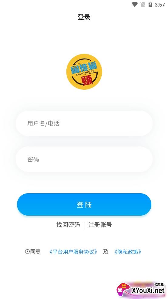 闲推猫试玩点赞平台截图