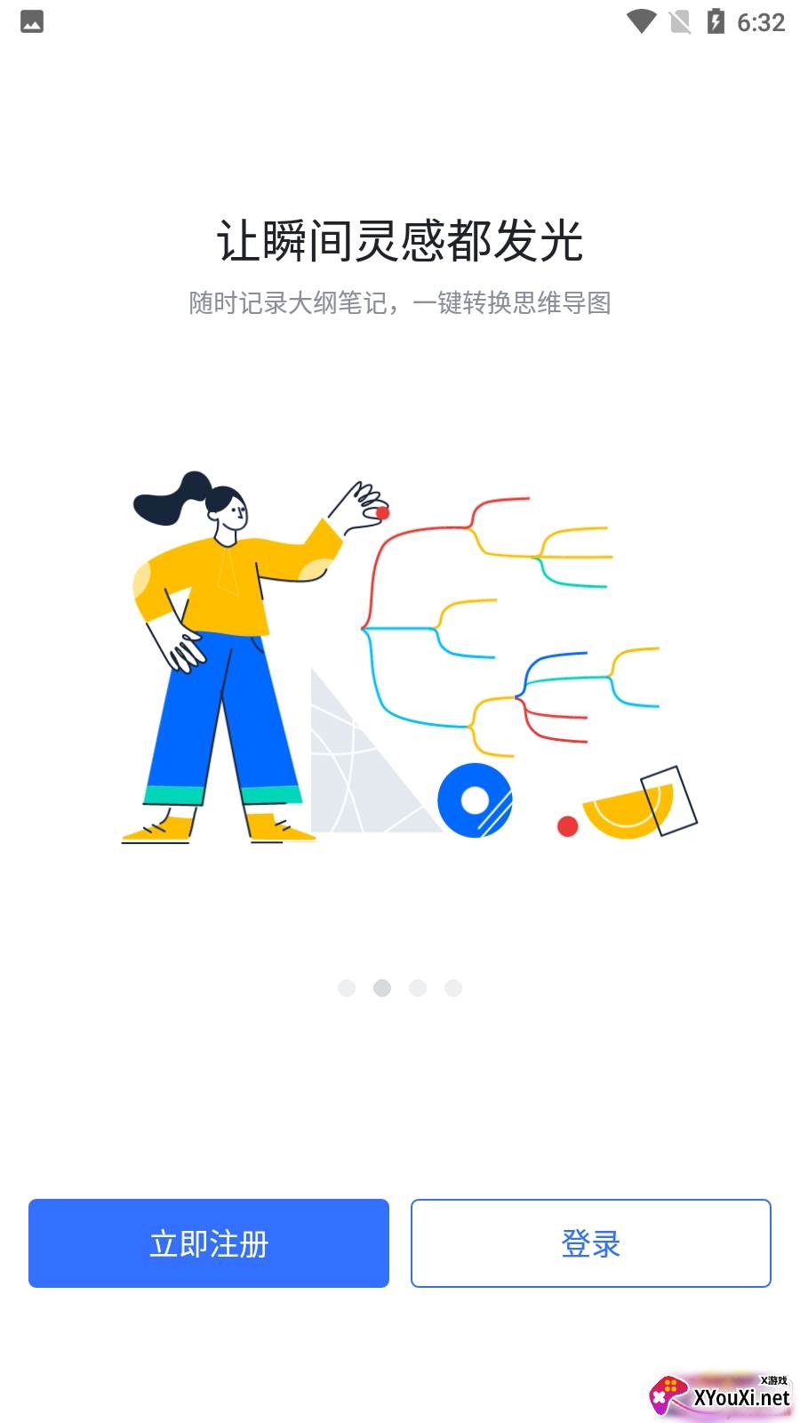 飞书文档在线编辑版截图