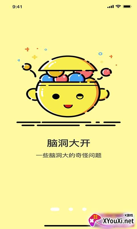 嘎尬搞笑段子社区版截图