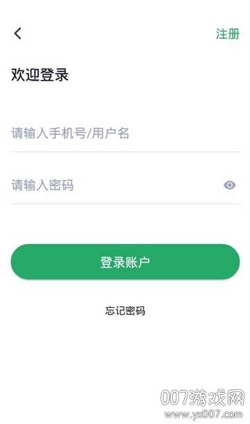 猪瘟检测掌上助手截图