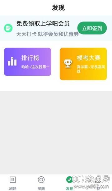 猪瘟检测掌上助手截图