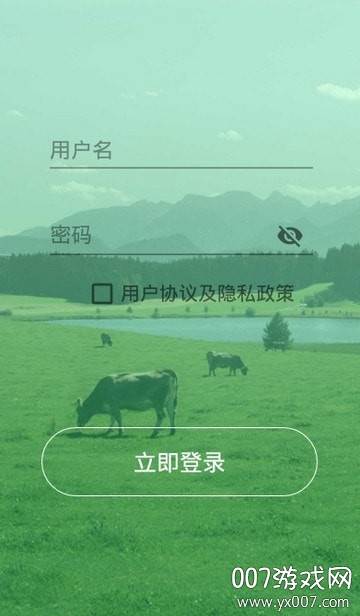 猪瘟检测掌上助手截图