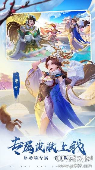 三国杀游戏盒子截图