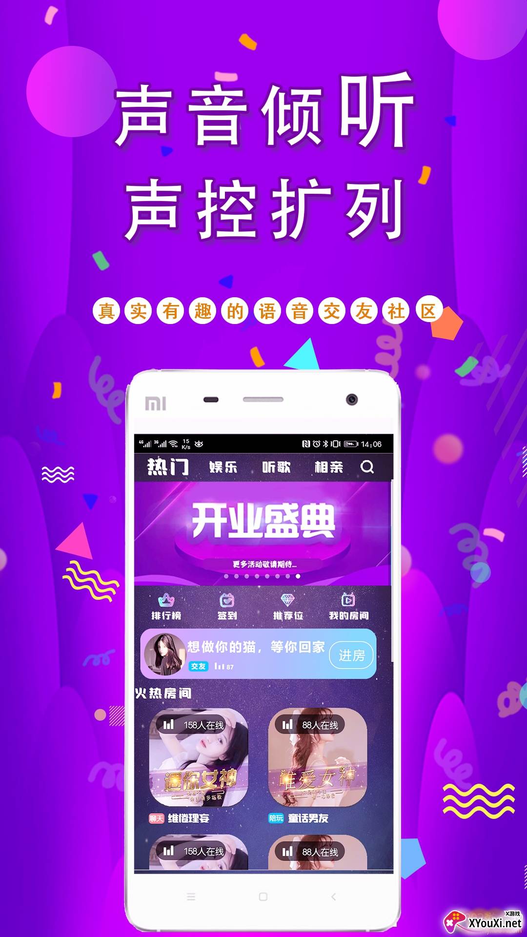 余音GEM截图