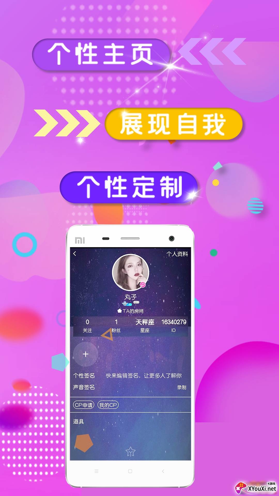 余音GEM截图