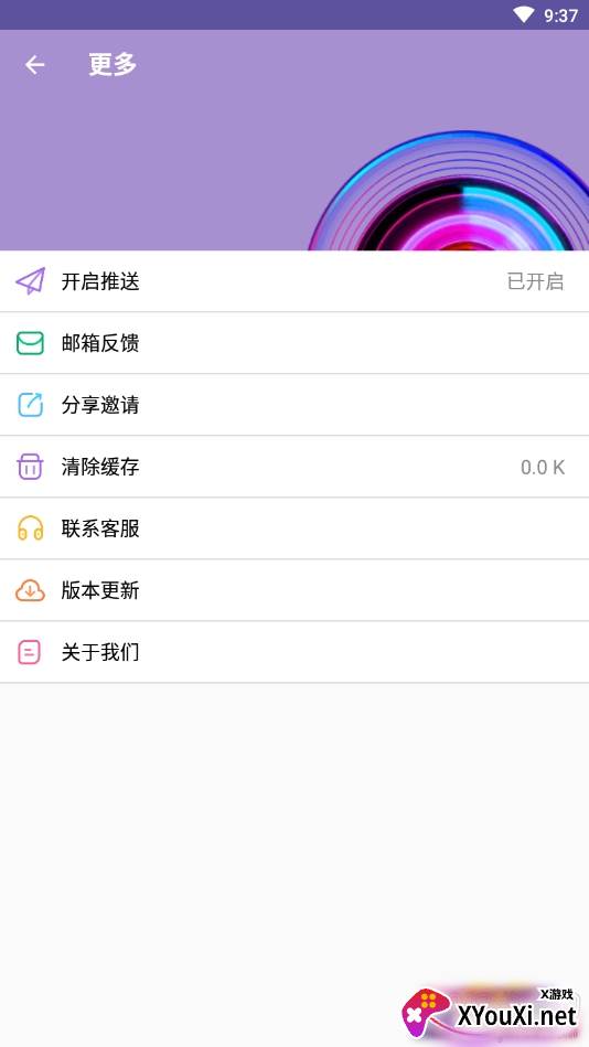 66铃声剪辑专业直装版截图