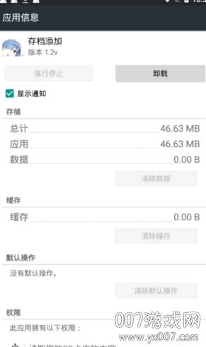 泰拉瑞亚1.4开荒存档添加截图