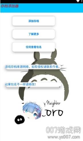 泰拉瑞亚1.4开荒存档添加截图