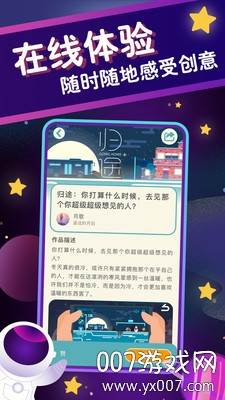 玩家自制第五人格唤境抽奖模拟器截图