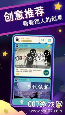 玩家自制第五人格唤境抽奖模拟器截图
