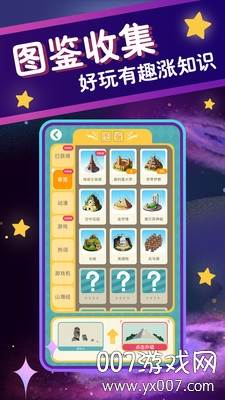 玩家自制第五人格唤境抽奖模拟器截图