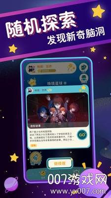 玩家自制第五人格唤境抽奖模拟器截图