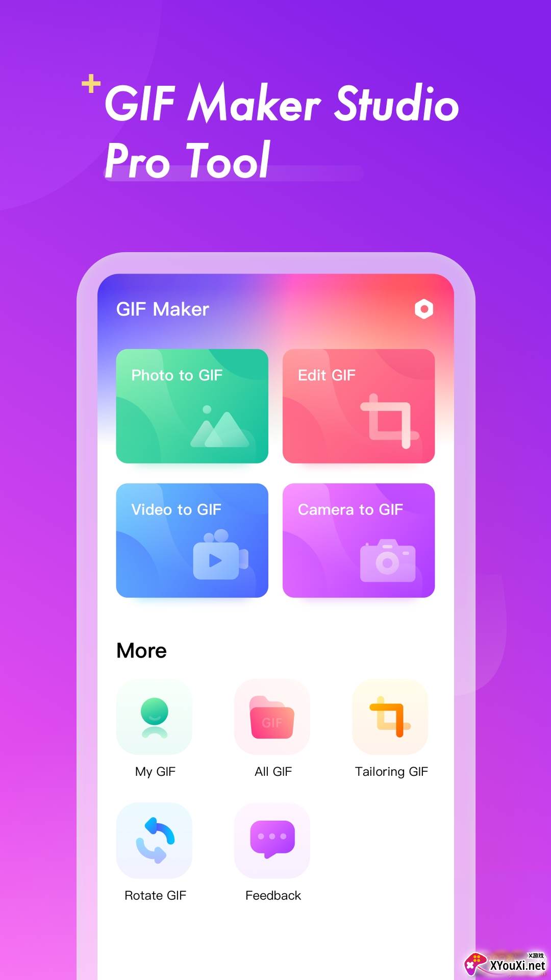 GIF制作助手一键导出版截图