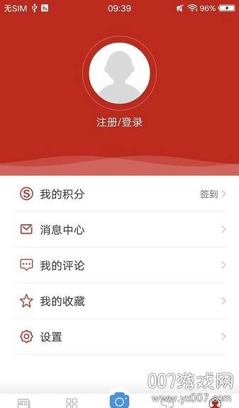 今日宜州融媒体平台版截图