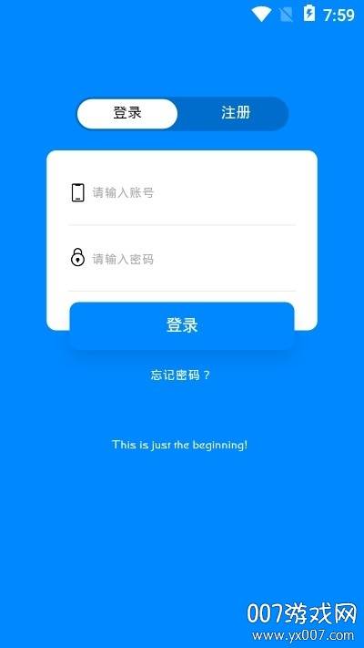 萝卜投屏免费版截图