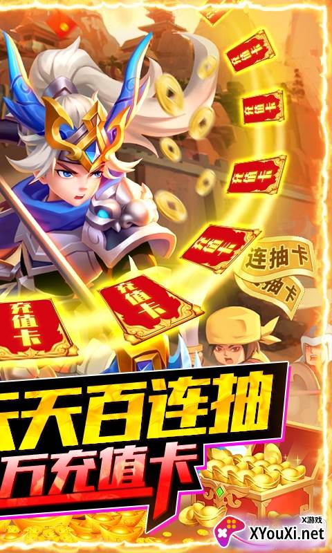 武缘免费礼包版截图