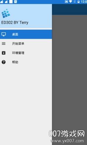 ExaGear Windows Emulator截图
