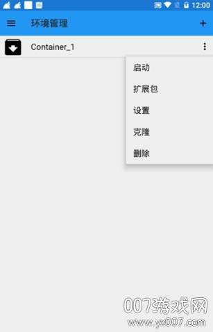 ExaGear Windows Emulator截图