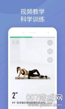 keep旧版2017豌豆荚不升级版截图