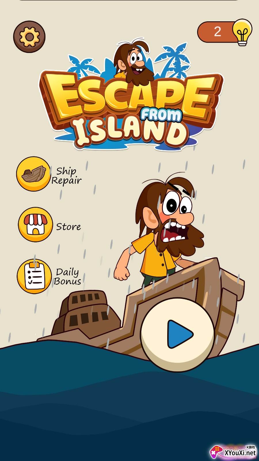 脑洞逃离岛屿攻略版截图