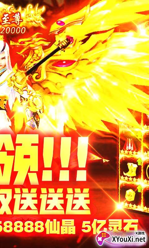 苍穹灭无限仙晶版截图