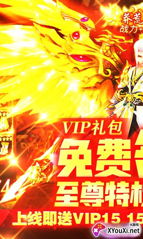 苍穹灭无限仙晶版截图
