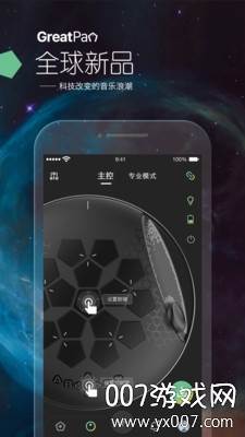 greatpan全民创作软件截图