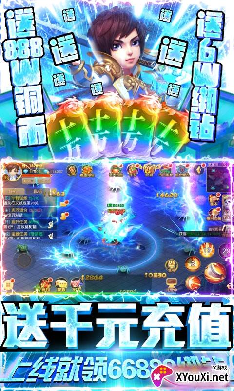一恋永恒时装兑换版截图