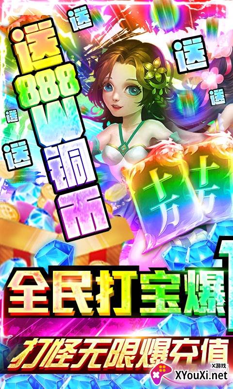 一恋永恒时装兑换版截图