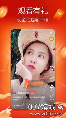 JoyTok(趣抖音短视频共享版)截图