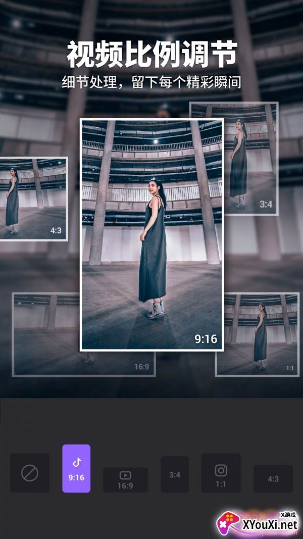 FILMIGO视频剪辑视频编辑工具截图