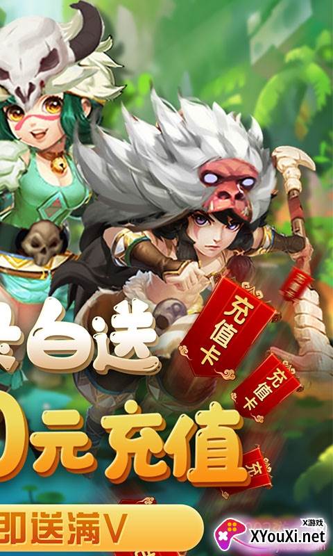 斗战英魂无限元宝福利版截图