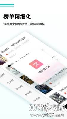 你是我的难得情深全免小说独家版截图