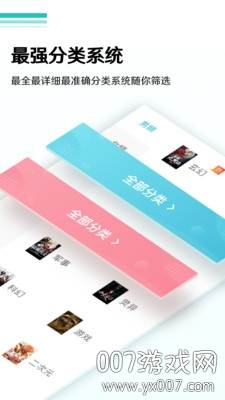 你是我的难得情深全免小说独家版截图