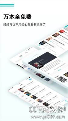 你是我的难得情深全免小说独家版截图