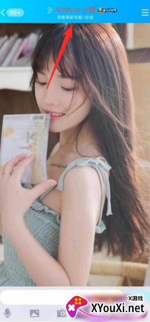 QQ自定义在线(QQ自定义劳斯莱斯在线软件)截图