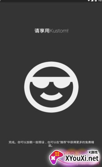 Kustom LWP(klwp主题包)截图