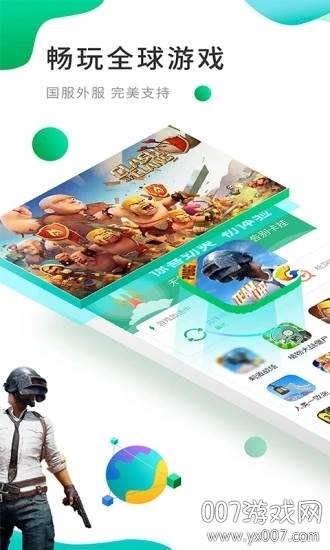 OurPlay原谷歌空间账号分享大全截图