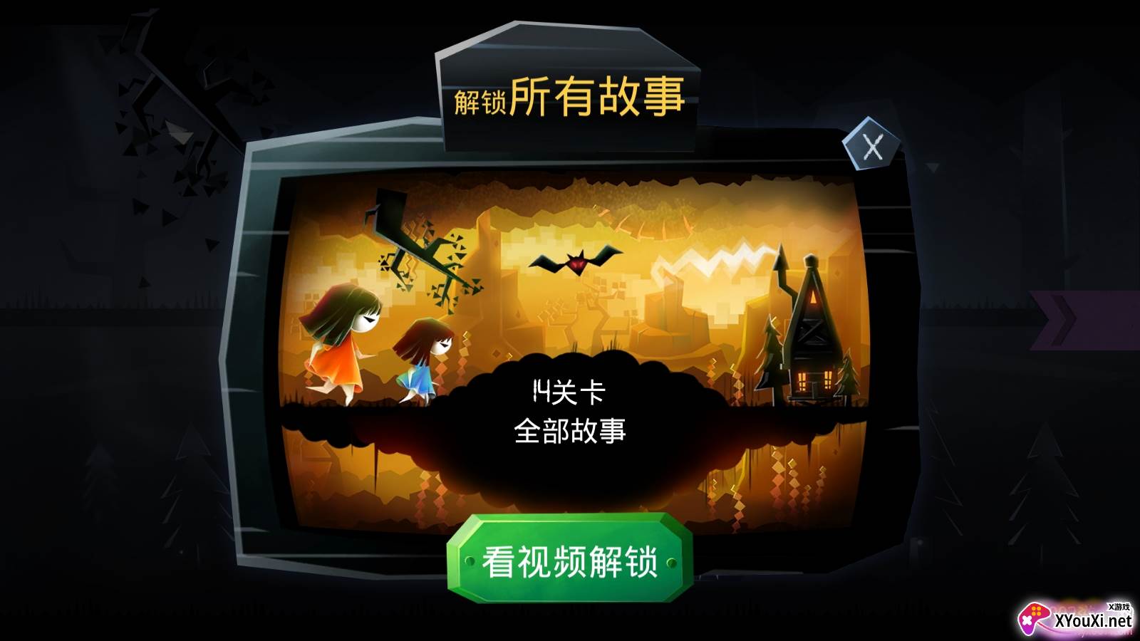 梦幻音速少女游戏奖励版截图