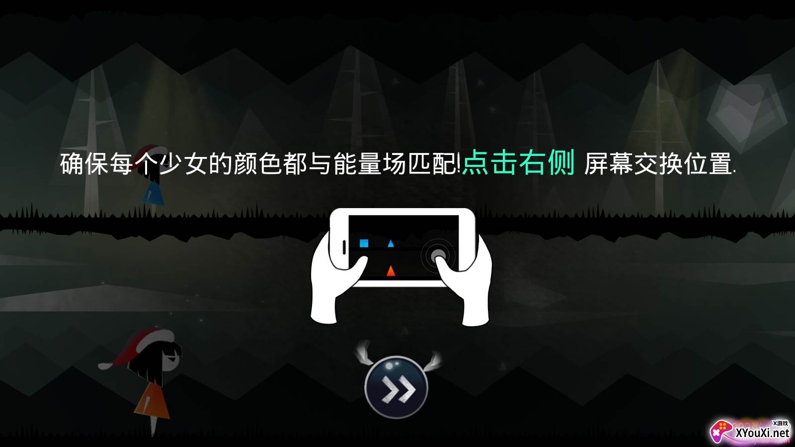 梦幻音速少女游戏奖励版截图